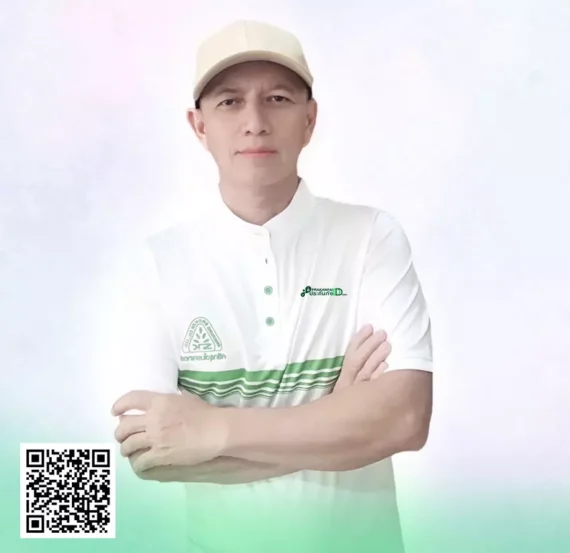 ฉัตรพงศ์ ธีรปณิธิพัฒน์